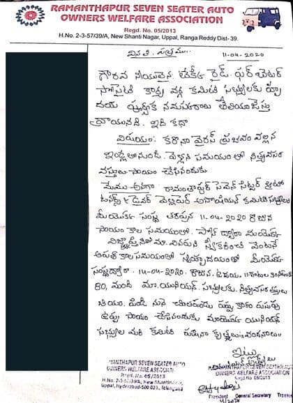 Letter from the Ramanthapur Seven Seater Auto Owners Welfare Association recording COVID-19 assistance to 80 members